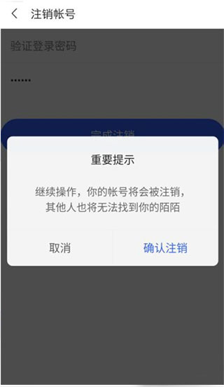 手机开机弹出开机加速对话框_ajax回调函数中弹出模态框,模态框闪一下没了_点击登录弹出登录框
