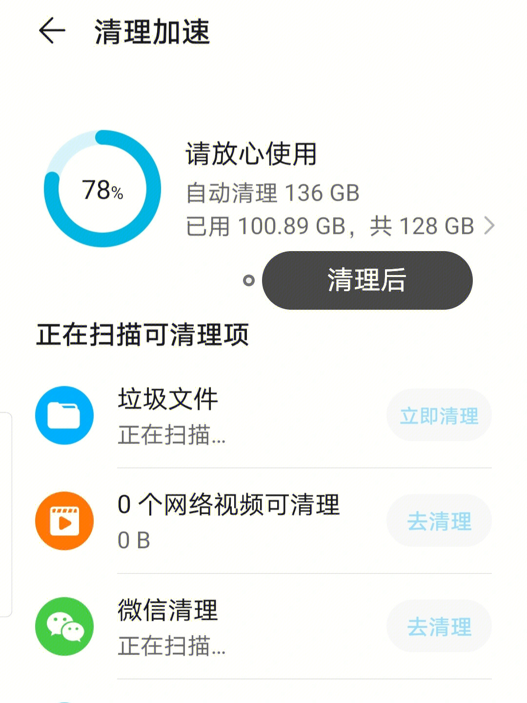 java ajax 弹出下载框_手机开机弹出开机加速对话框_12万申报提交后弹出登陆框,也不知道申报成功否