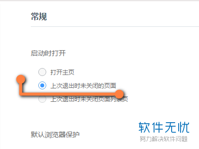 电脑强制关机后再打开,变成蓝屏就不动了,怎么解决_电脑主机打开显示器跳no_打开网页被强制跳到别的网站