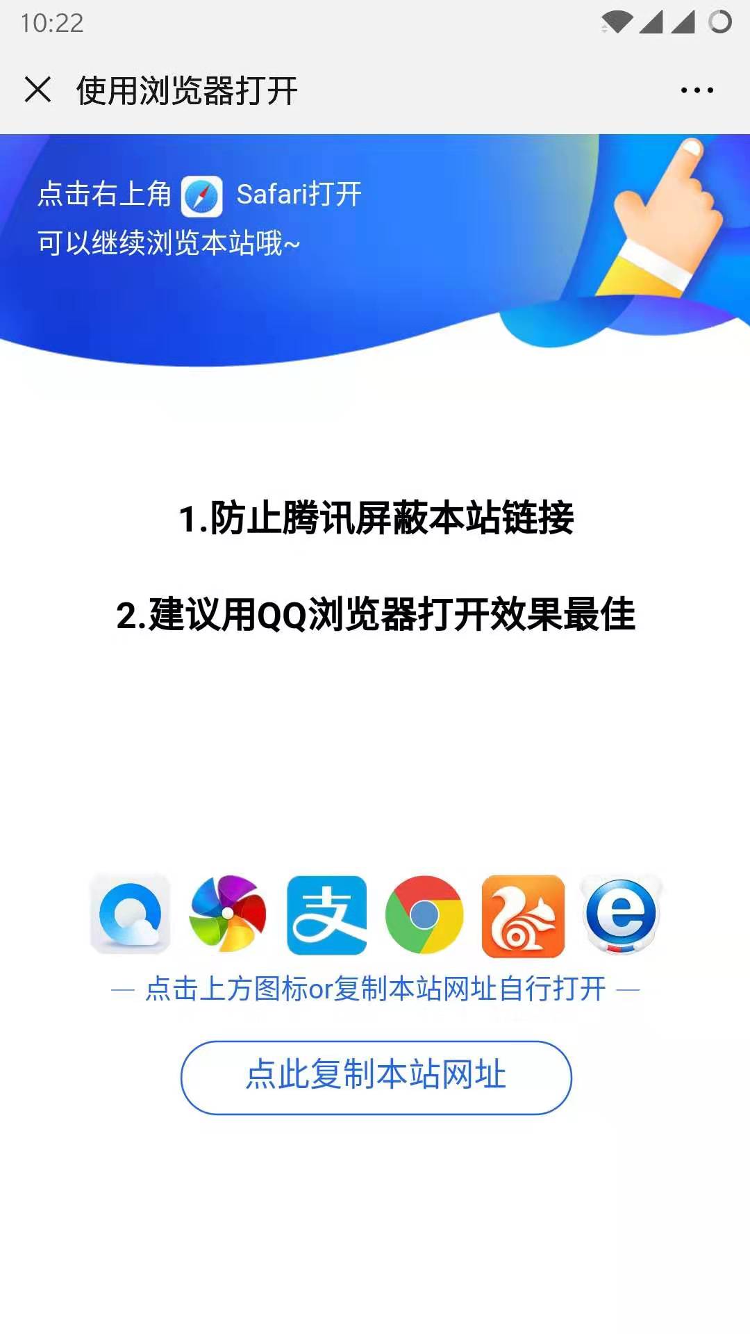 电脑主机打开显示器跳no_打开网页被强制跳到别的网站_电脑强制关机后再打开,变成蓝屏就不动了,怎么解决