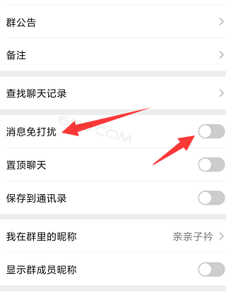 win81打不开qq群对话窗里群共享_网名美化器在线生成_qq群聊对话生成器在线制作