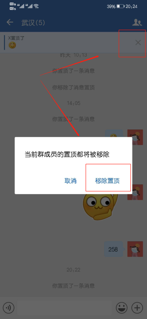 win81打不开qq群对话窗里群共享_qq群聊对话生成器在线制作_网名美化器在线生成