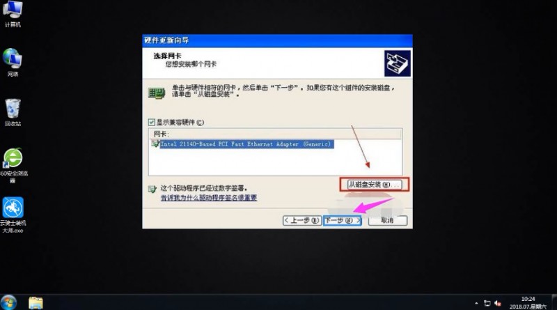 使用驱动器中的光盘之前需要将其格式化_使用驱动器f中的光盘之前需要将其格式化_使用驱动器中的光盘之前需要将其格式化