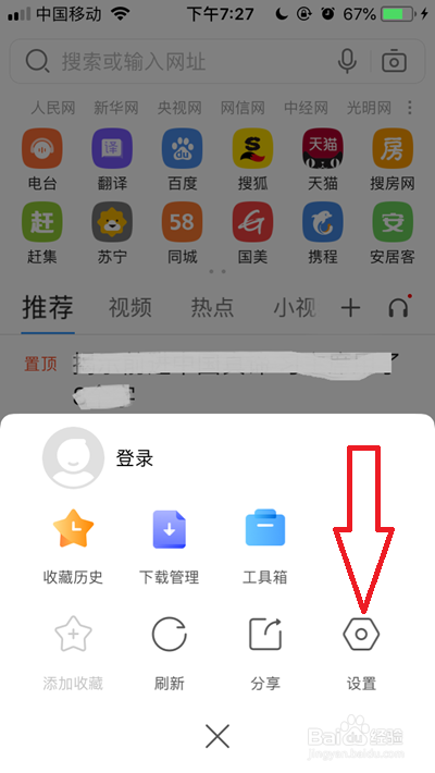 打开网页被强制跳到别的网站_网站自动跳转到广告网站_电脑强制关机后再打开,变成蓝屏就不动了,怎么解决
