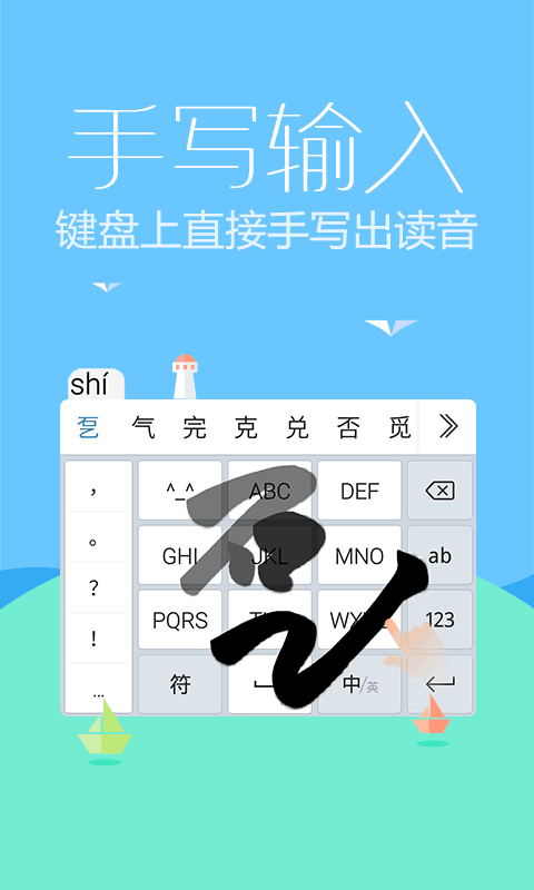微信百度输入法没声音了_微信输入关键字_微信咋输入红色感叹号
