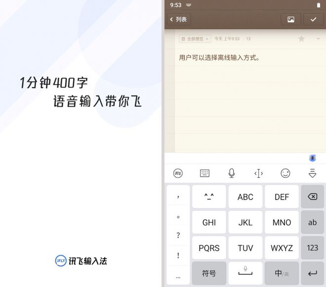 微信输入关键字_微信百度输入法没声音了_微信咋输入红色感叹号