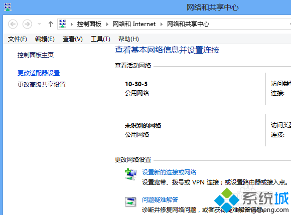 控制面板中的网络连接_20ch对箱控制塑胶面板_lol连接失败无法连接服务器请检查你的网络