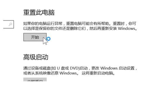 电脑恢复出厂设置 图解_电脑恢复出厂设置 图解_华擎恢复出厂设置图解