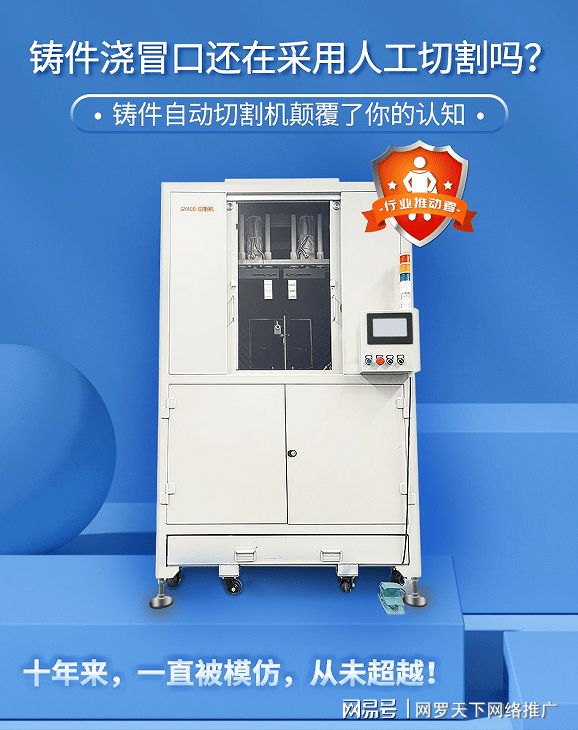 山西介休兴明洗煤设备有限公司_兴图自动化设备_玻璃刚化设备
