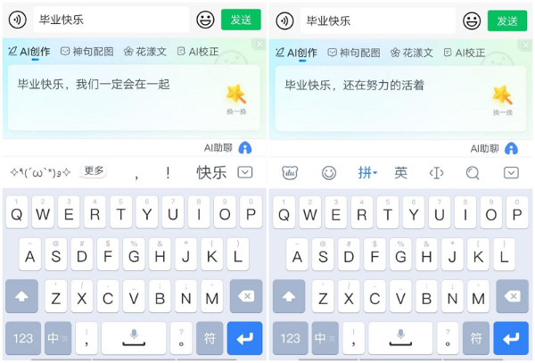 可在这输入内容, 易点微信编辑器,微信编辑首选._微信百度输入法没声音了_微信输入名字测试制作