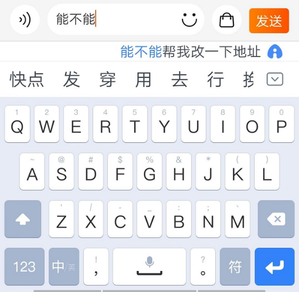 微信输入名字测试制作_微信百度输入法没声音了_可在这输入内容, 易点微信编辑器,微信编辑首选.