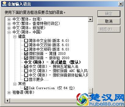 微信百度输入法没声音了_微信公众号认证后可手动输入地址_微信输入关键字