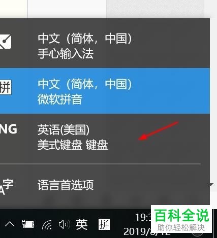 微信公众号认证后可手动输入地址_微信百度输入法没声音了_微信输入关键字