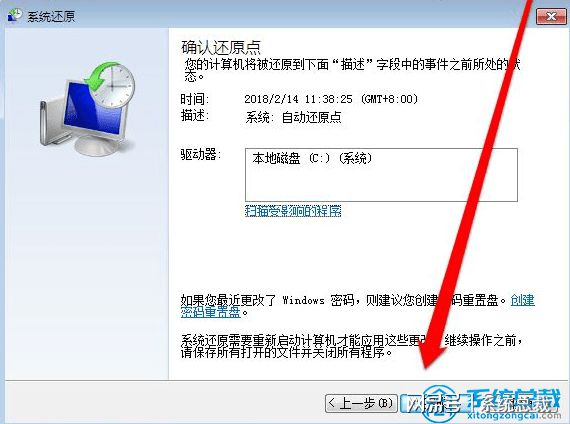 华硕bios恢复出厂设置图解_华擎恢复出厂设置图解_电脑恢复出厂设置 图解