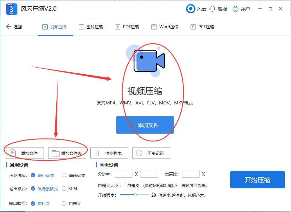 qq空间大图多大_qq空间传视频最大多少_qq空间能传多大的视频