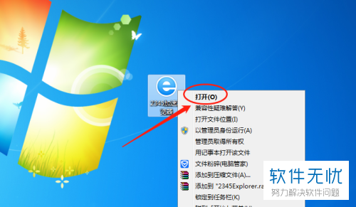 网络报刊浏览收藏家v1.3.3特别版_无界限浏览_win10找不到ie浏览器
