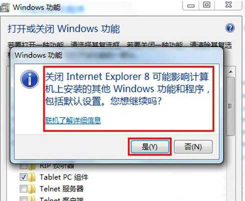 无锡商业职业技术学院到无锡市崇安区小米售后服务站_国画竹子的画法浏览:81_win10找不到ie浏览器