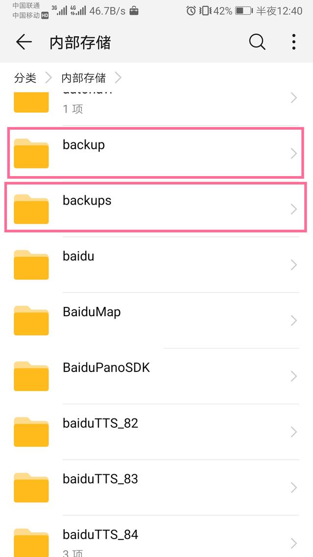 文件无法重命名和删除_文件 无法 删除_空文件夹无法删除 找不到该项目