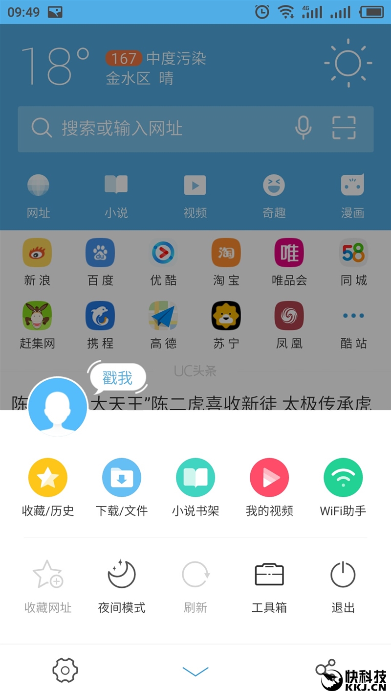 怎么清除ie浏览记录_ie浏览器怎么删除浏览记录_最好用的ie浏览器