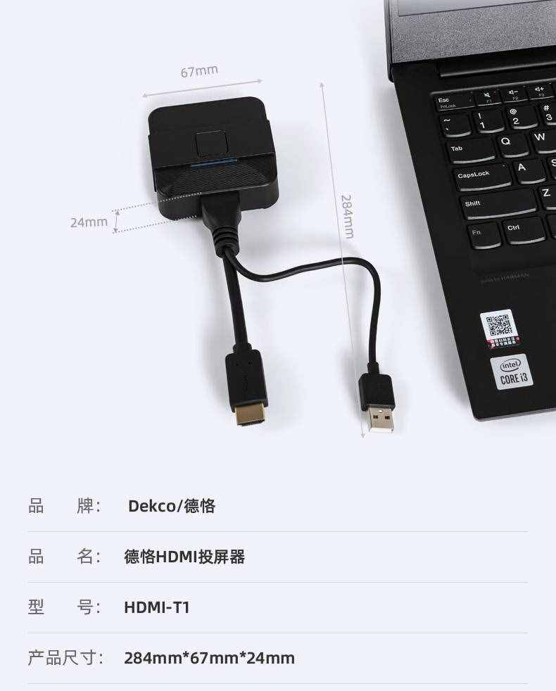 电脑屏幕截图按什么键_电脑淘宝刷单截图按什么键_苹果电脑连接投影仪按哪个键