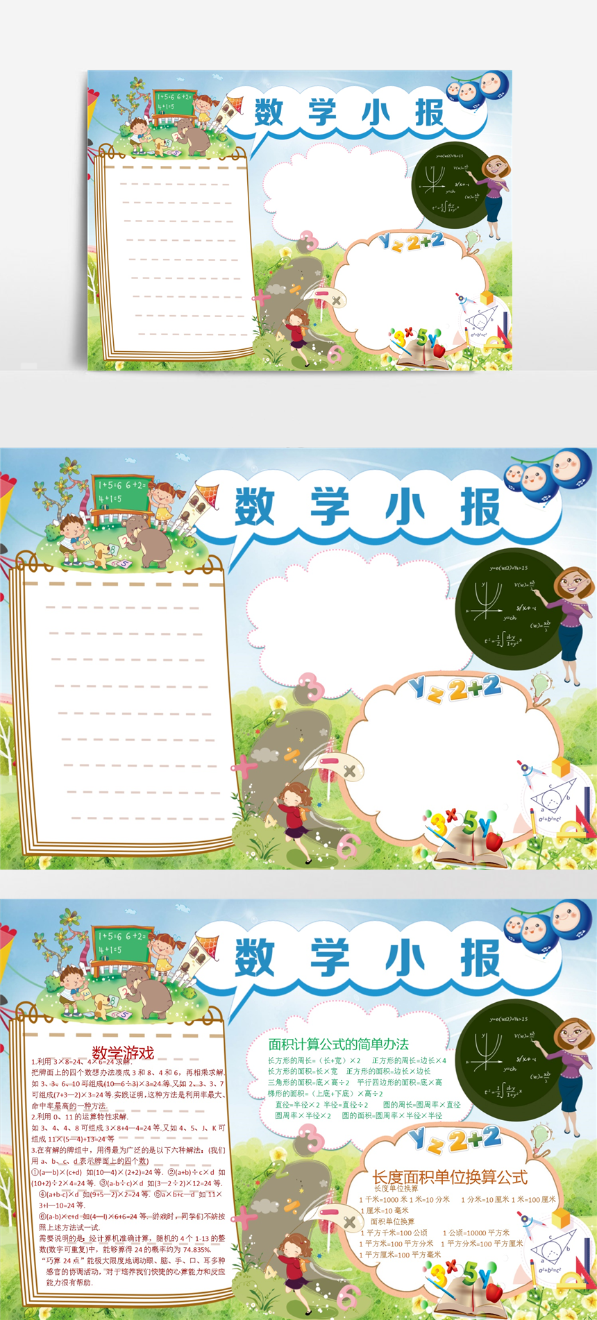 可以免费下载ppt模板的网站_ppt模板打包下载 免费_免费ppt模板打包下载