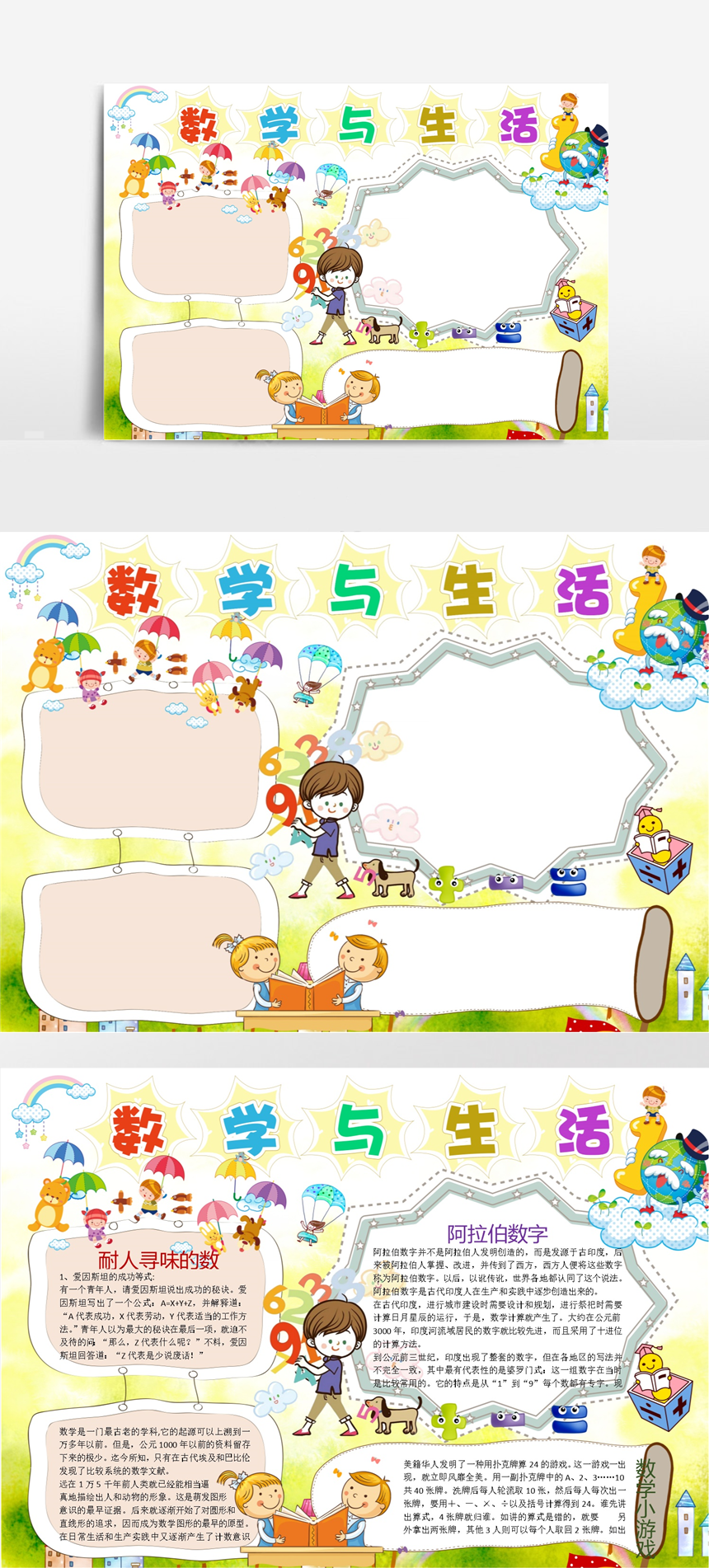 可以免费下载ppt模板的网站_免费ppt模板打包下载_ppt模板打包下载 免费
