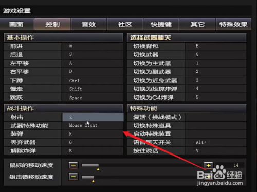 刺激战场体验服下载_刺激战场螺旋仪是什么_刺激战场键位设置推荐