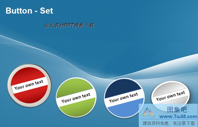 免费ppt模板网站有哪些_ppt模板免费网站_可以免费下载ppt模板的网站