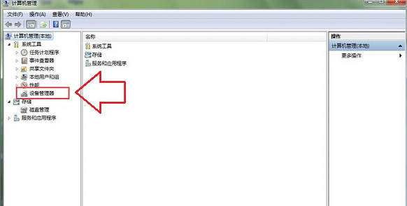 怎样重装键盘驱动_win7系统如何重装xp系统_重装系统键盘没反应