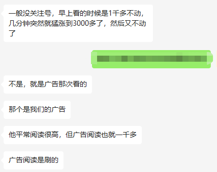 qq公众号是靠什么赚钱_微信公众号平台能赚钱?_公众号签到就能赚钱啦