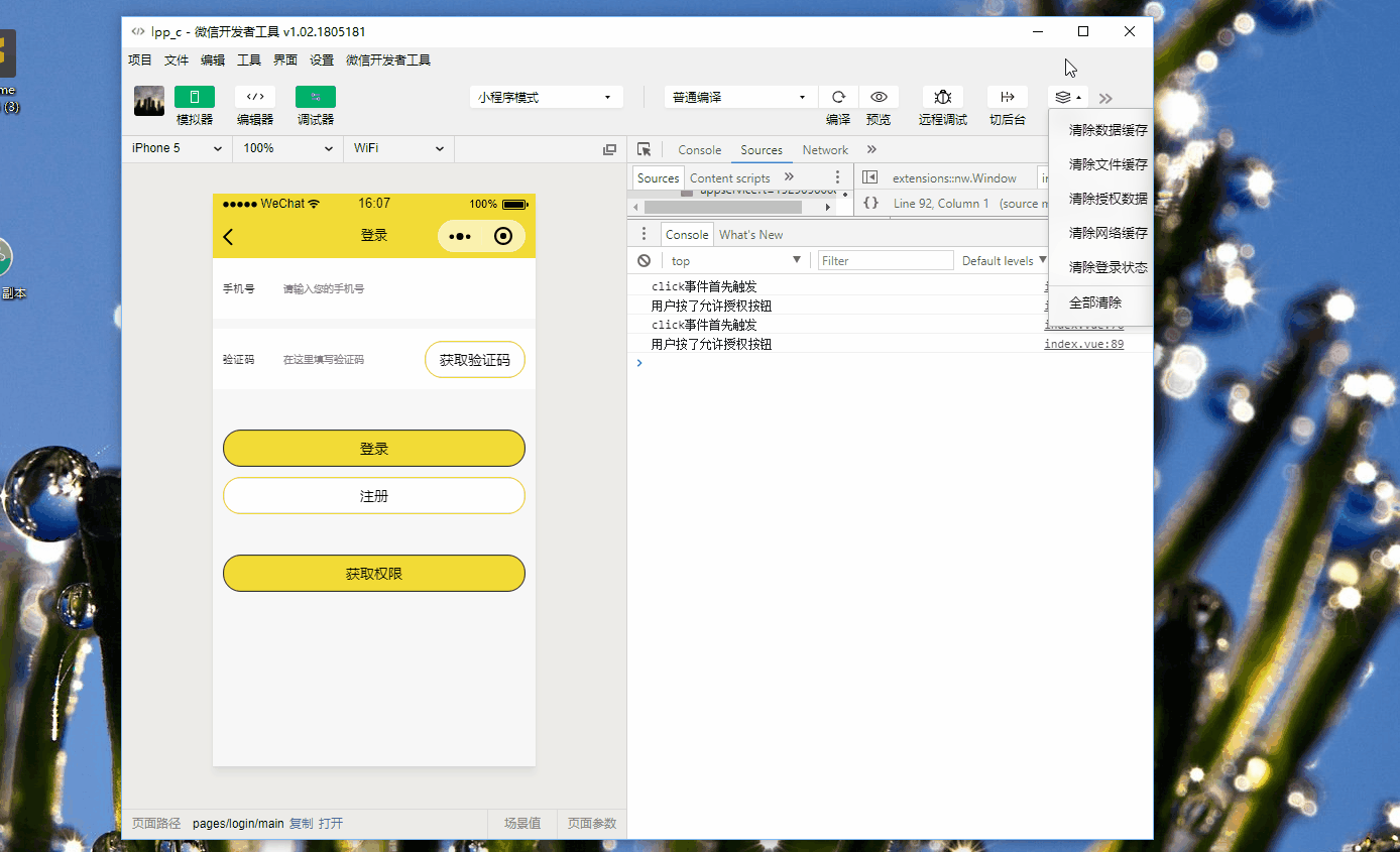 如何进入qq空间无权限访问受限2015_qq空间访问受限破解_qq空间受限访问