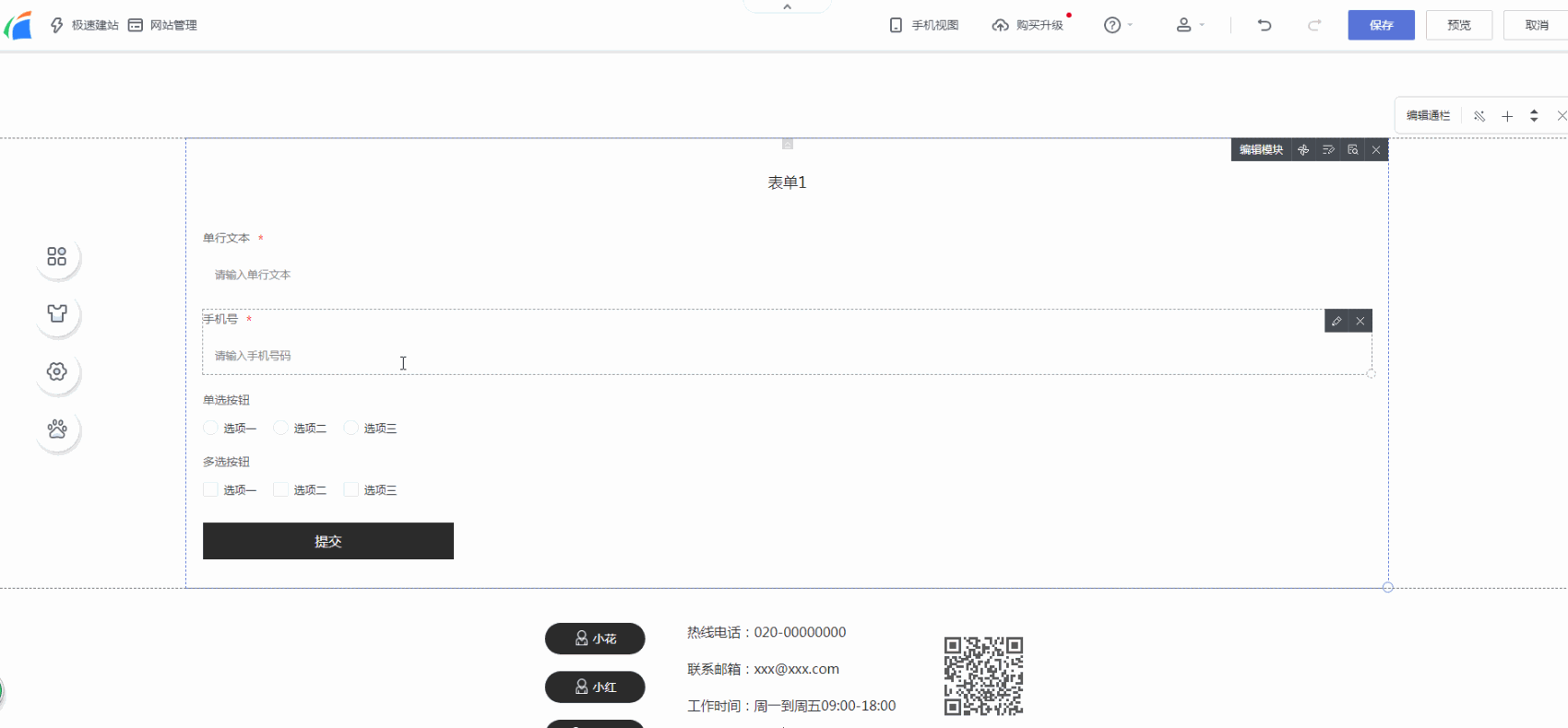 qq空间受限访问_qq空间访问受限破解_如何进入qq空间无权限访问受限2015