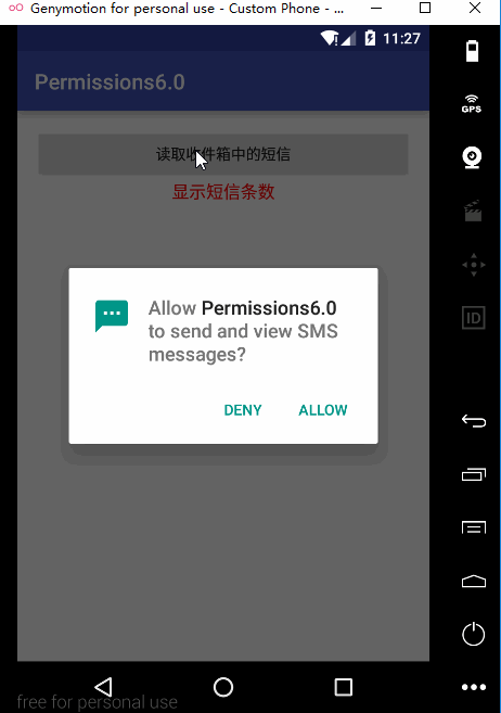 qq空间访问受限破解_qq空间受限访问_如何进入qq空间无权限访问受限2015