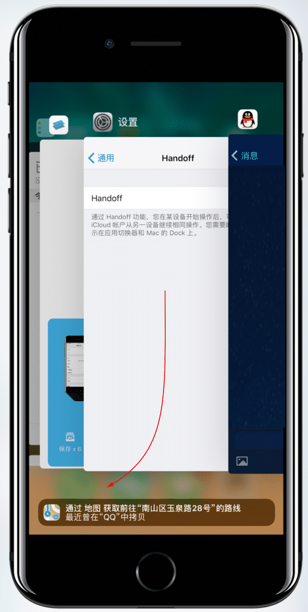 苹果6p怎么设置小白点_苹果小白点设置_苹果界面的小圈圈怎么设置