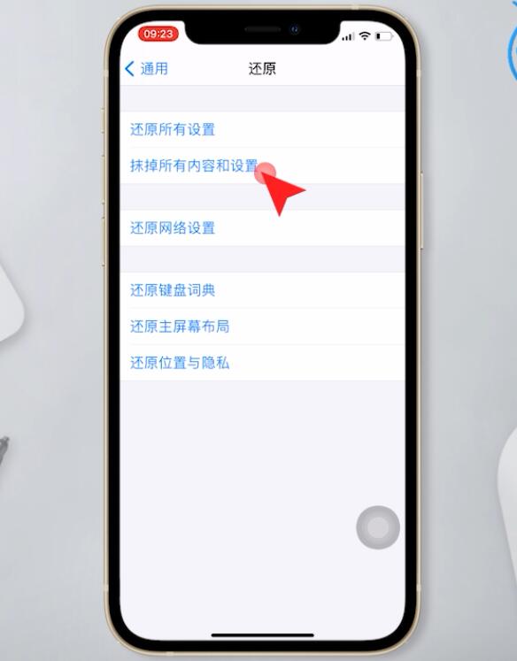 苹果6p怎么设置小白点_苹果小白点设置_苹果界面的小圈圈怎么设置