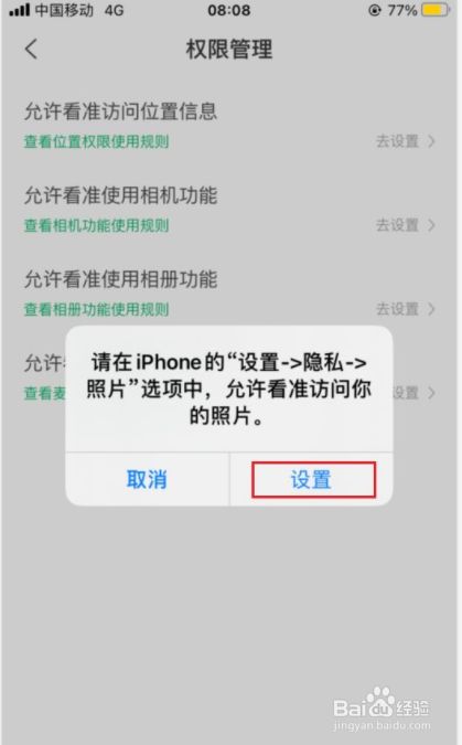 访问受限的qq空间_访问受限qq空间2015_如何进入qq空间无权限访问受限2015