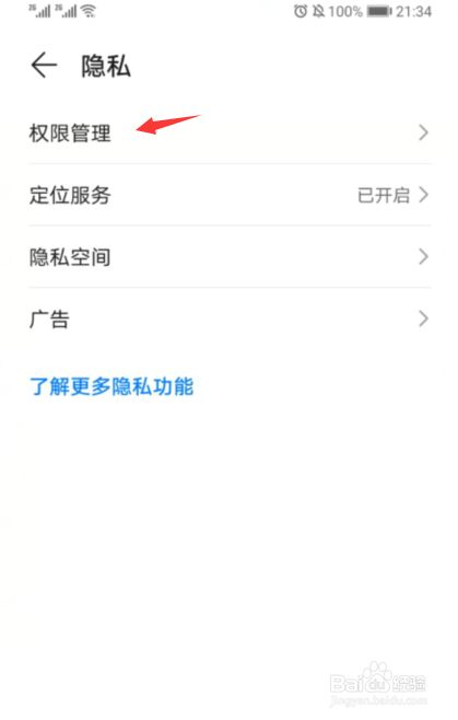 访问受限qq空间2015_如何进入qq空间无权限访问受限2015_访问受限的qq空间