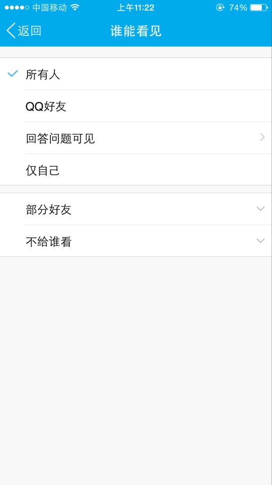 如何进入qq空间无权限访问受限2015_访问受限qq空间2015_访问受限的qq空间