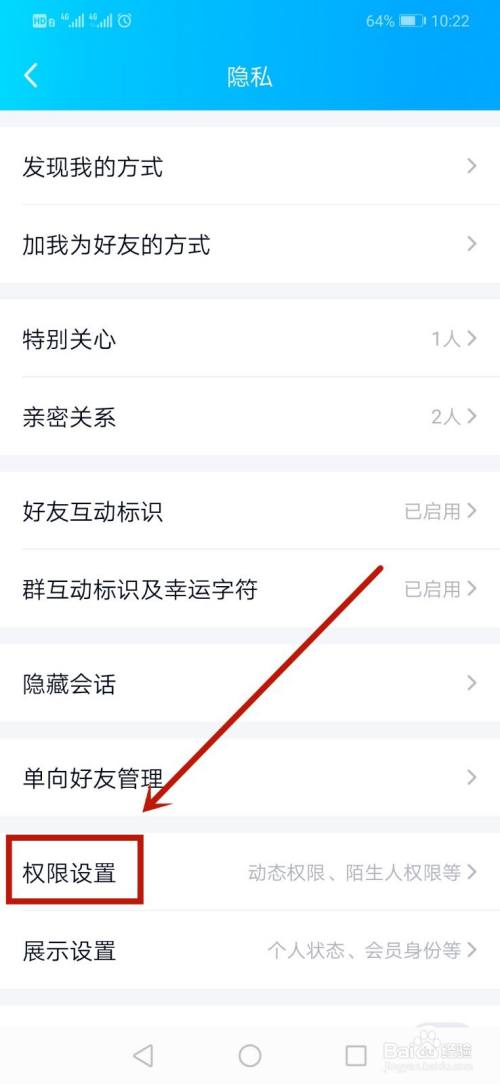 进入访问受限qq空间_访问受限qq空间2014_如何进入qq空间无权限访问受限2015