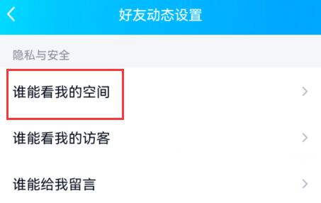 如何进入qq空间无权限访问受限2015_访问受限qq空间2014_进入访问受限qq空间
