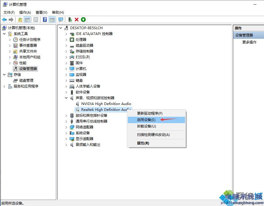 电脑重装系统后没有word文档_win7重装后没usb驱动_电脑重装xp系统后不能正常关机