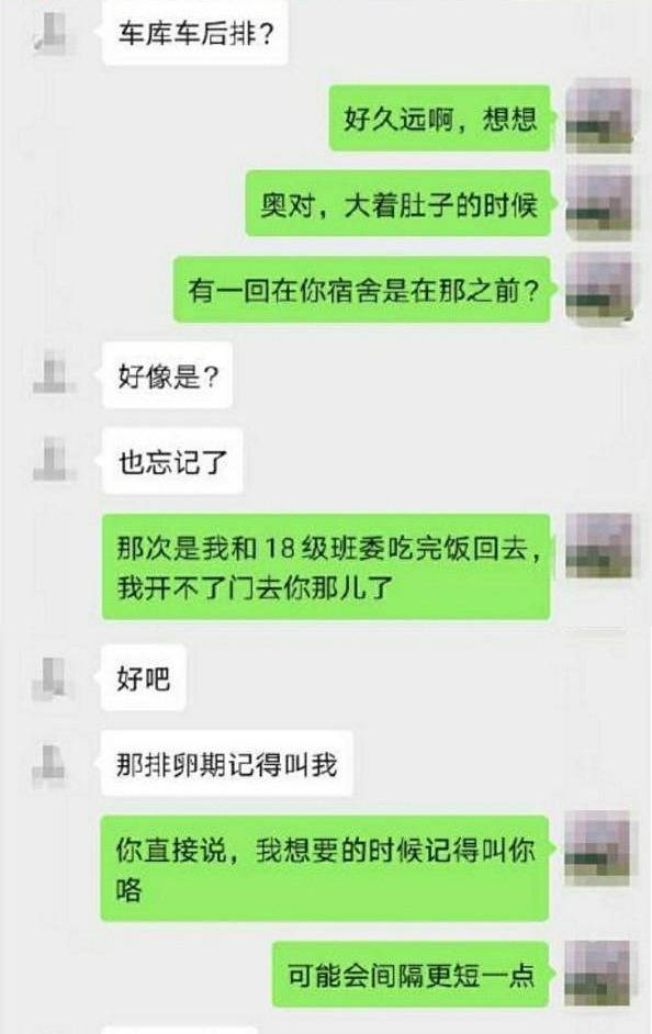 如何在朋友网上找到qq号_什么软件可以找到女朋友_歌词找到可以依靠的肩膀