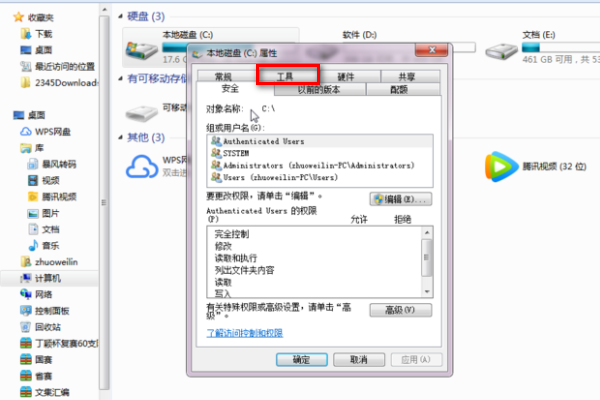 电脑重装系统后没有word文档_电脑重装驱动后耳麦有杂音_u盘格式化后数据恢复word文档空白
