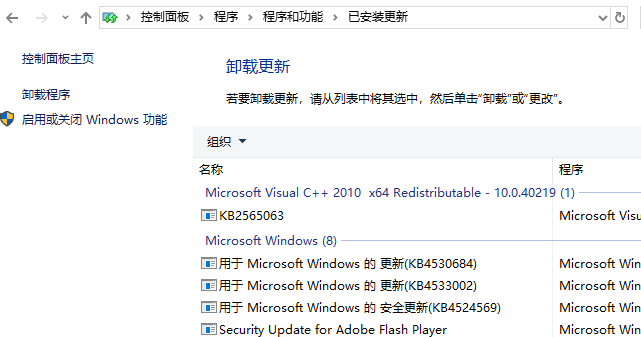 畅读英文报刊无法连接网络课程_wp8应用商店无法连接_win10远程桌面无法连接