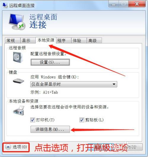 win10远程桌面无法连接_桌子腿与桌面怎么连接_facetime无法连接iphone6