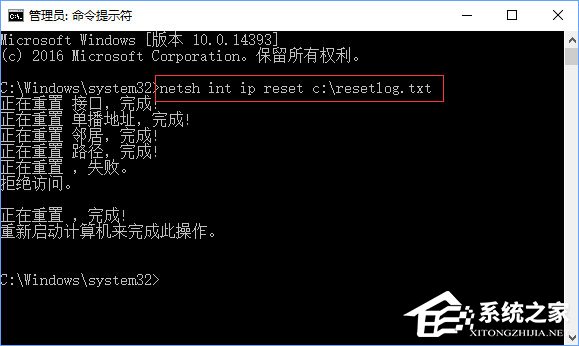 cad快捷键重置命令_重置网络命令有什么用_笑话大全有网络用语的
