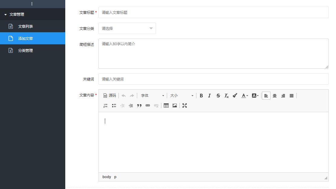 百度富文本上传图片_付费的富文本编辑器_付费淘宝抢拍器