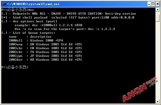 重置网络命令有什么用_linux重置系统盘命令_魔兽世界重置副本命令
