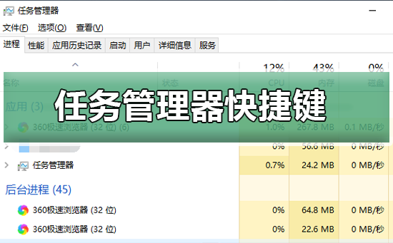 手机按器天天爱消除_电脑上怎么按出任务管理器_手机按器破解版
