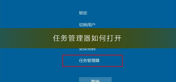 手机按器破解版_手机按器天天爱消除_电脑上怎么按出任务管理器